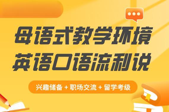 名单推荐|甄选郑州实力强的英语培训机构前十名,小语种培训机构 名单推荐|甄选郑州实力强的英语培训机构前十名,小语种培训机构