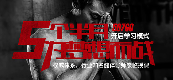 一文速览!健身教练培训机构哪家好机构排名,瑜伽健身培训机构 一文速览!健身教练培训机构哪家好机构排名,瑜伽健身培训机构