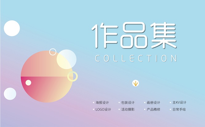 武汉Top10平面设计作品集辅导机构排行榜一览