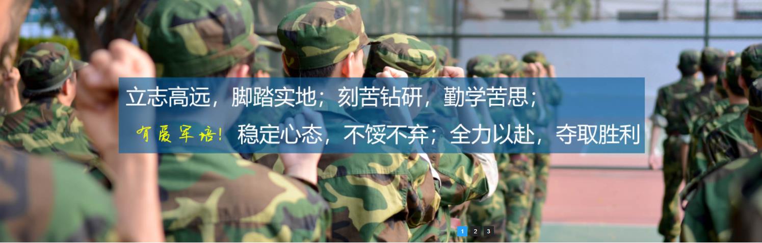 一文速览|甄选2024十大叛逆孩子管教基地排行榜
