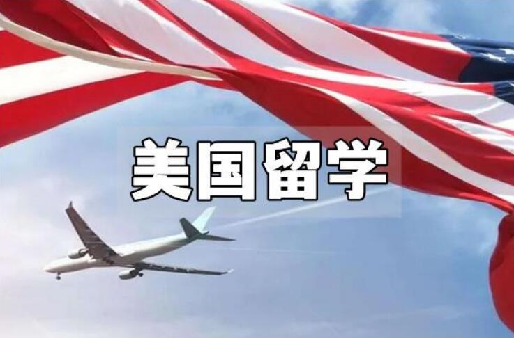 留学咨询机构推荐