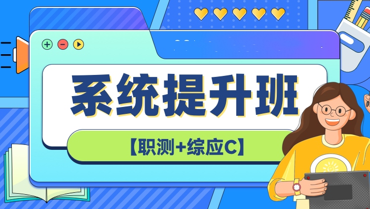 五大事业单位考试辅导机构排名
