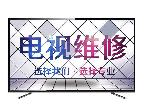 家电维修培训机构推荐