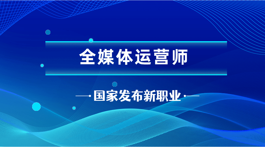 互联网行业培训 互联网行业培训