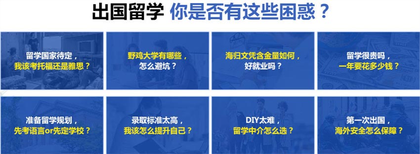广东深圳TOP10出国留学咨询机构排行榜,留学申请