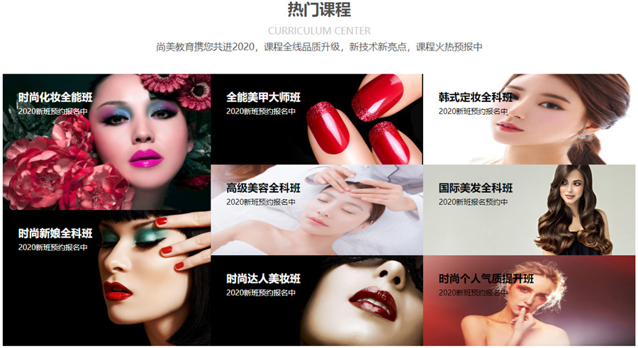 湖南长沙口碑十大美发理发烫染培训学校排行榜,美业