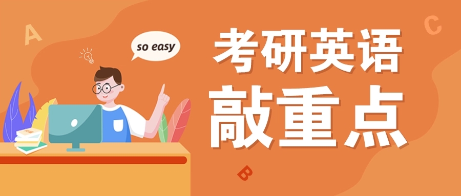 黑龙江地区十大正规的考研辅导机构名单一览