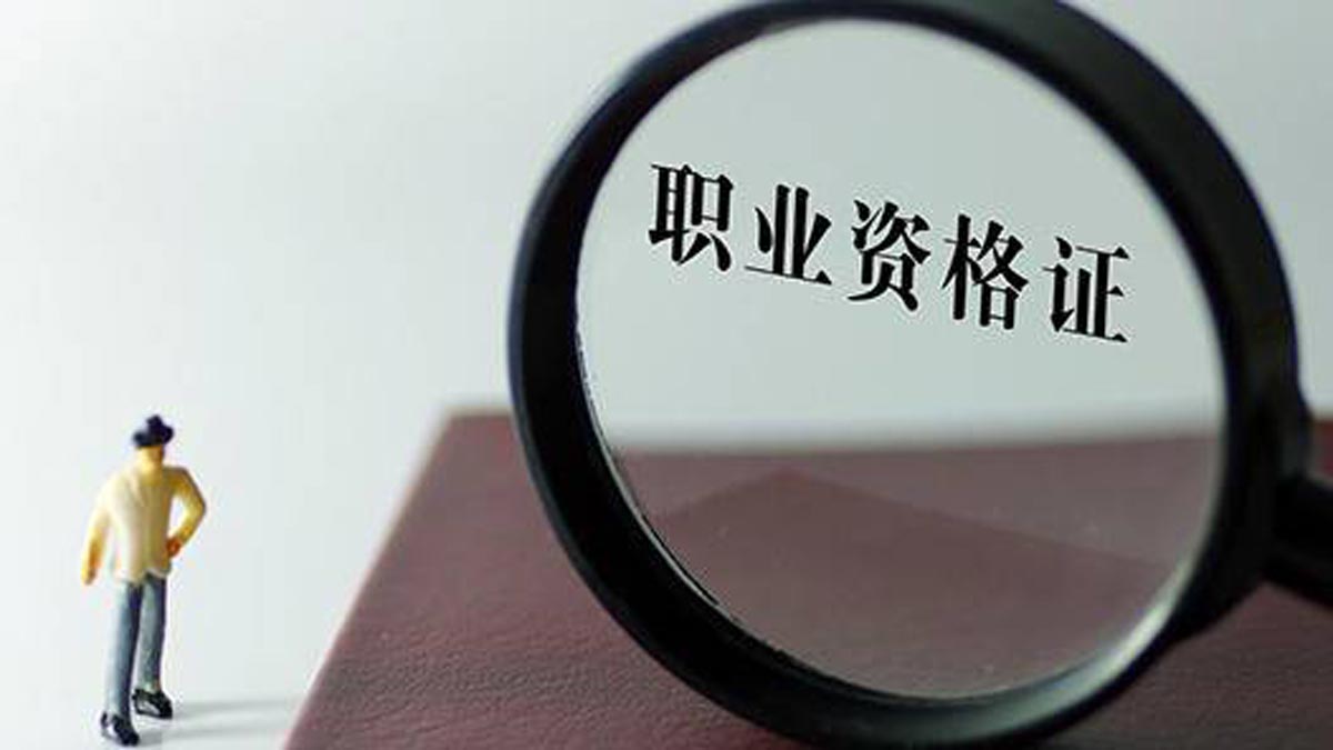 2024河南郑州十大职业资格证培训中心排行榜,健康管理师培训