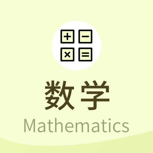 港澳台联考数学辅导课程 港澳台联考数学辅导课程