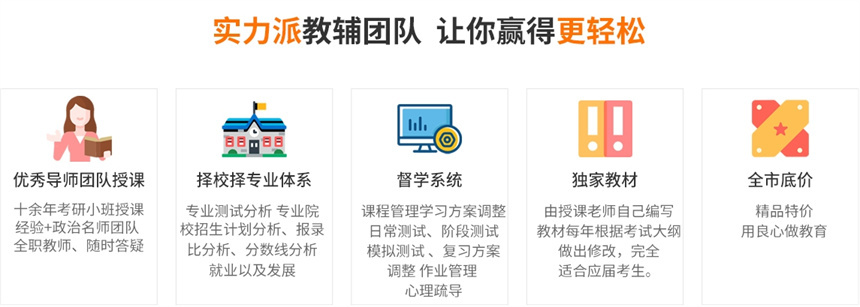 专升本辅导