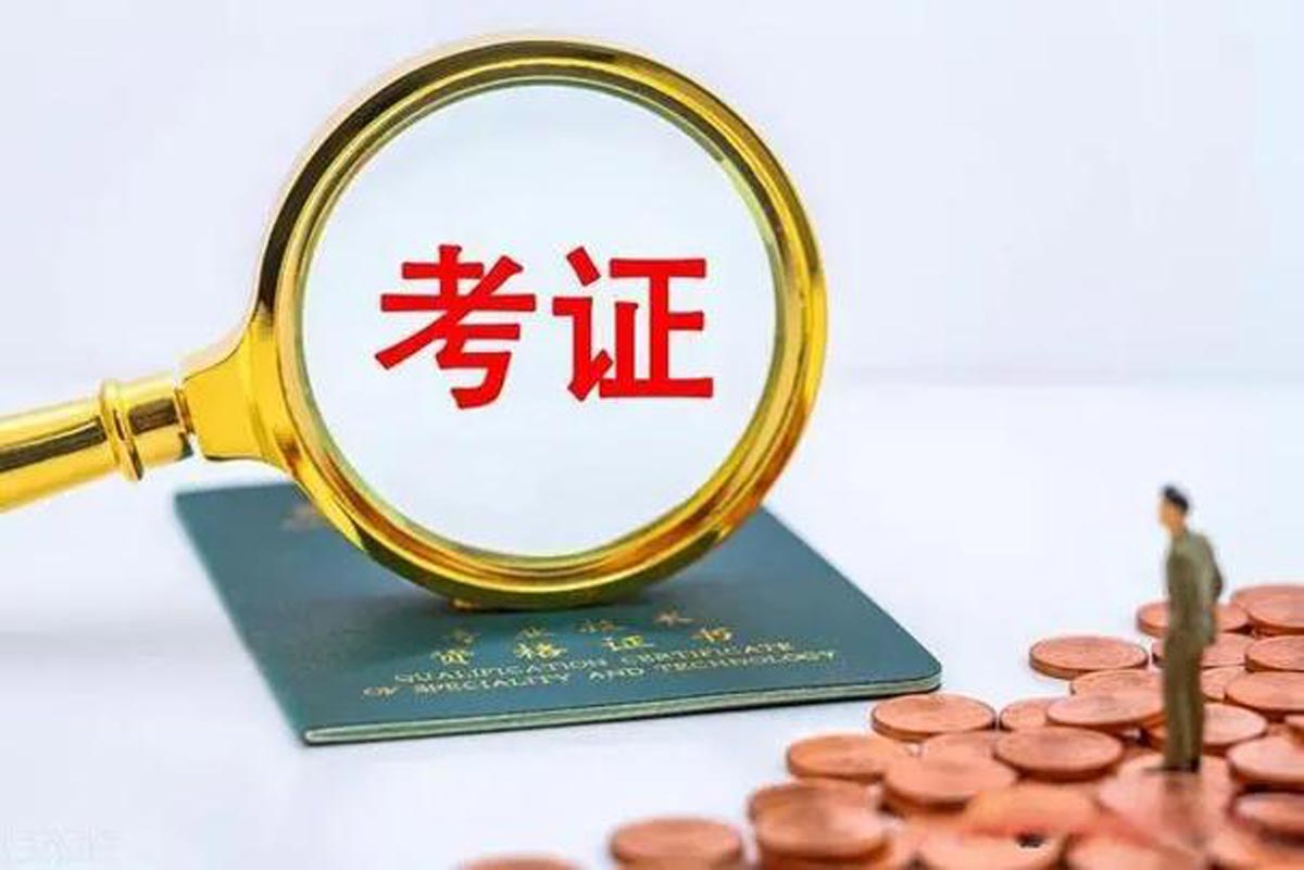 行业甄选|河南郑州TOP10职业资格证培训机构排行榜