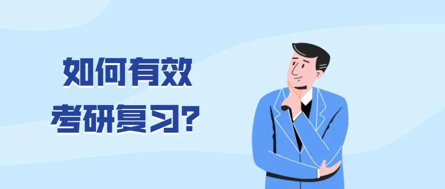 考研培训机构 考研培训机构