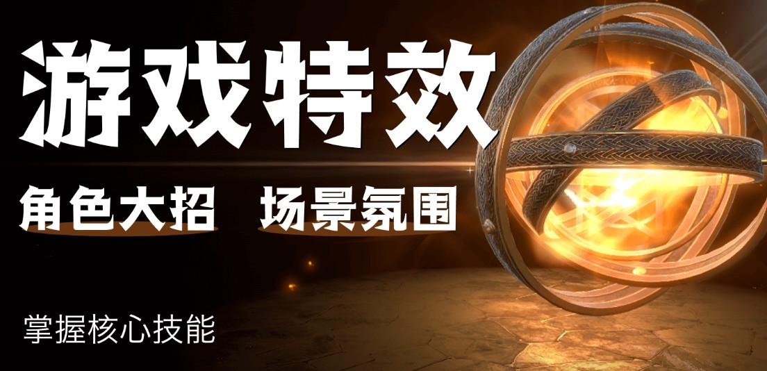 动漫动画培训机构