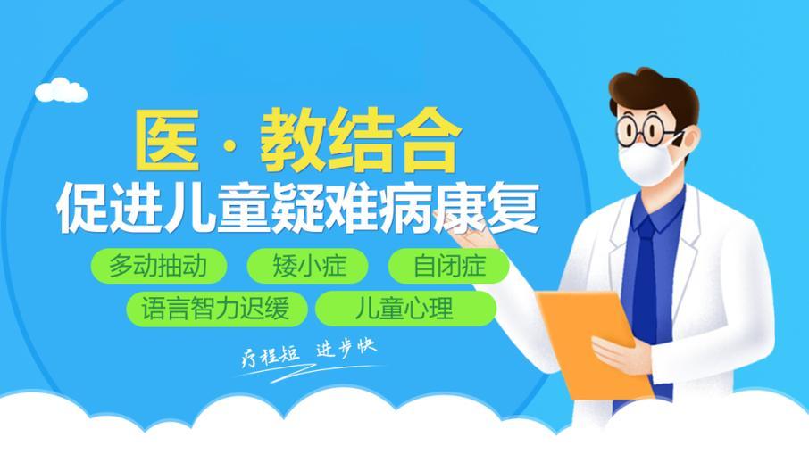 天津地区十大自闭症（孤独症）康复机构排名汇总,如何识别早期孤独症