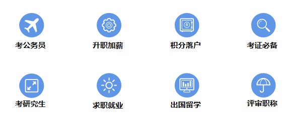 山东十大学历提升成考教育培训正规机构排名,成人教育四大形式
