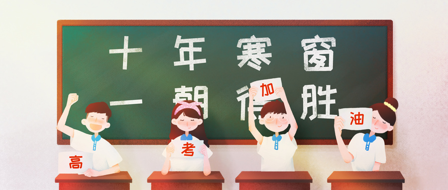 河南口碑十大中高考复读学校排行榜,高三复读