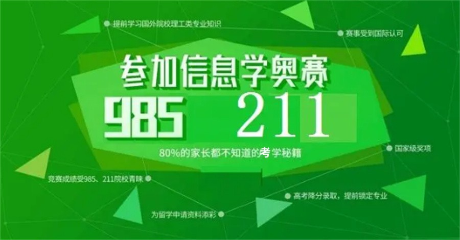 C++编程培训