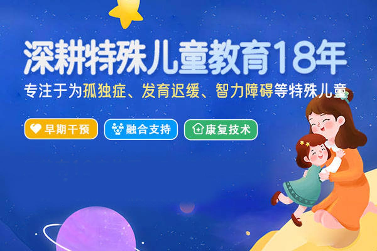 广西五大自闭症康复干预机构排行榜推荐,自闭症康复干预课程