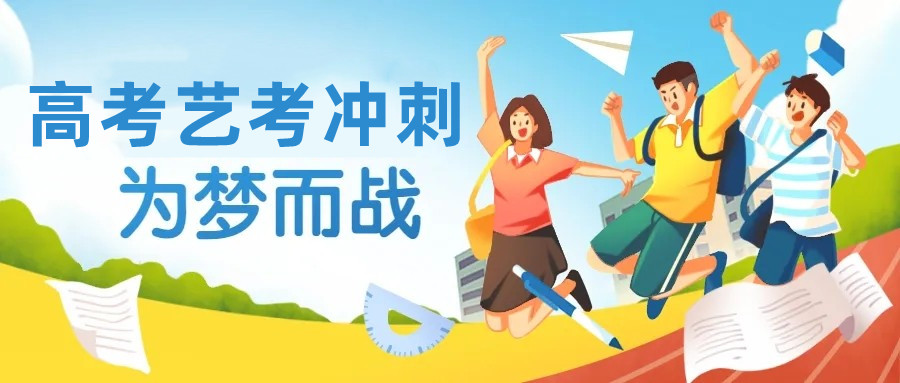 广东播音主持艺考培训机构