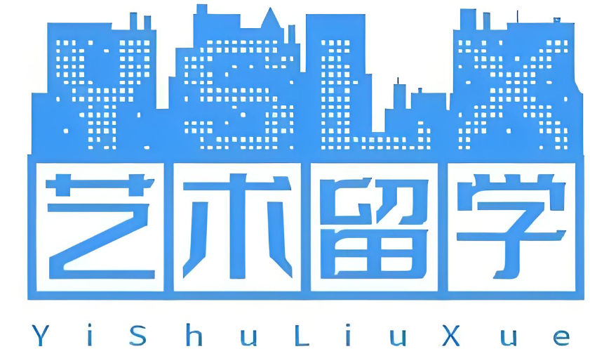 艺术留学