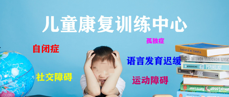 自闭症的一些典型症状 自闭症的一些典型症状