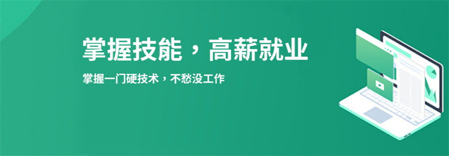 无人机培训