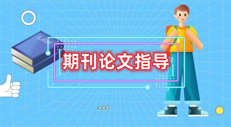 论文写作辅导平台十大TOP榜一览汇总.jpg