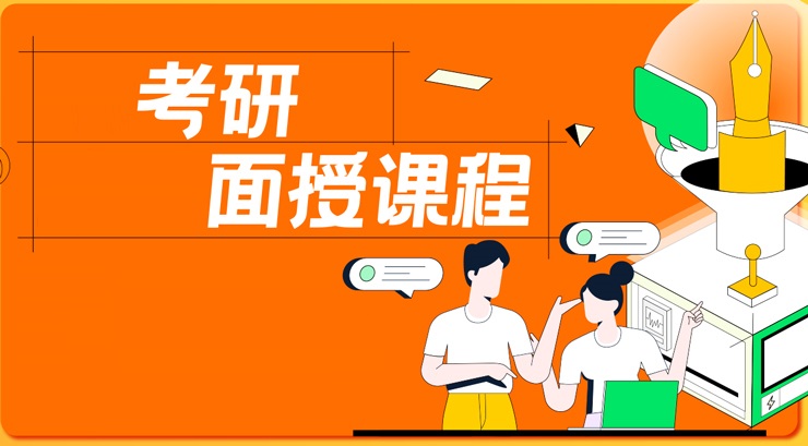 考研辅导机构介绍 考研辅导机构介绍