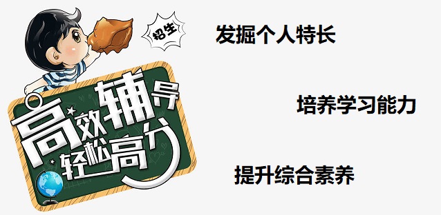 高考全科辅导教育机构十大排名名单