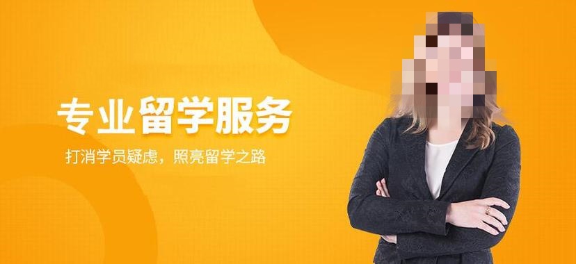亚洲留学指导