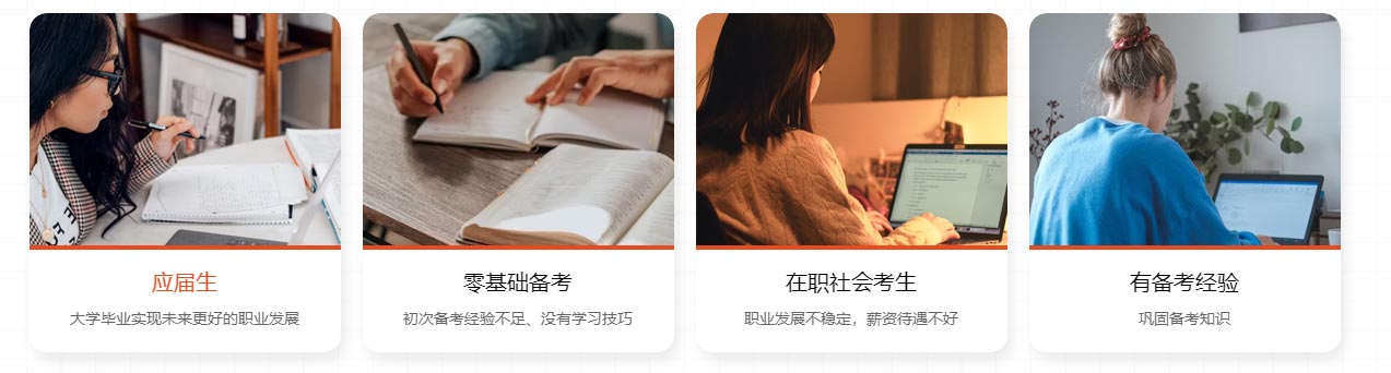 江苏十大公务员考试培训机构名单更新