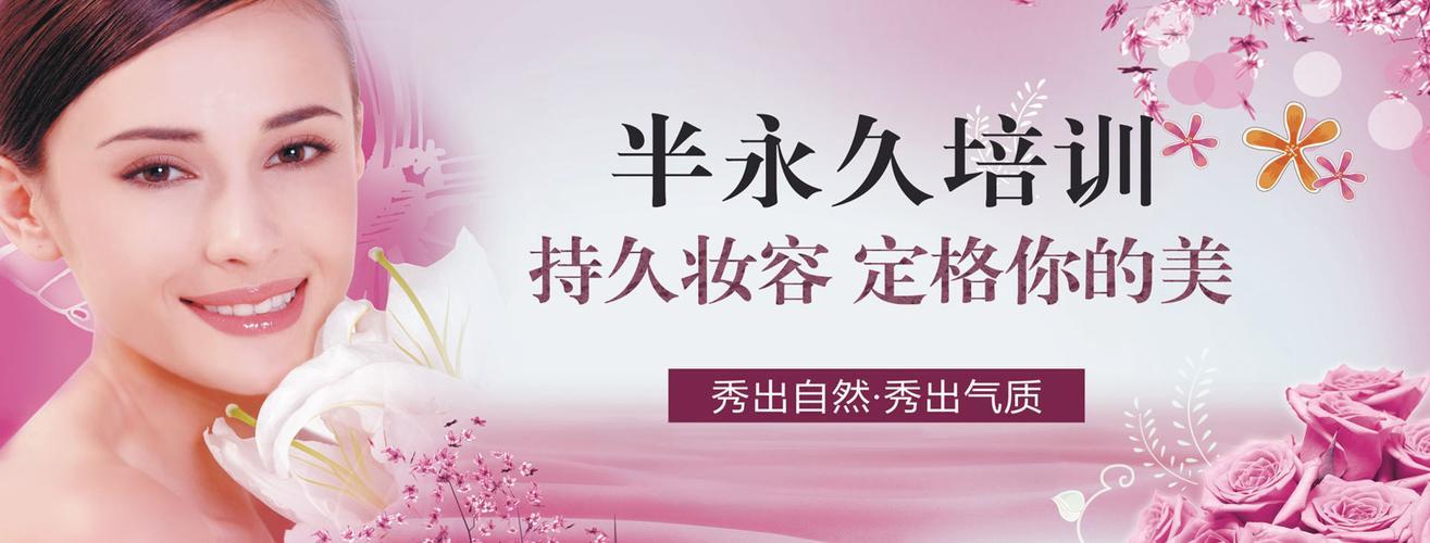 广东排名十大半永久培训学校机构名单更新,职业技能培训
