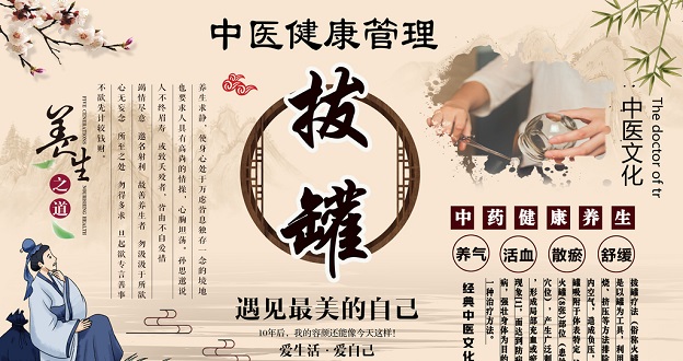 陕西西安中医拔罐技术培训机构十大名单推荐一览 陕西西安中医拔罐技术培训机构十大名单推荐一览