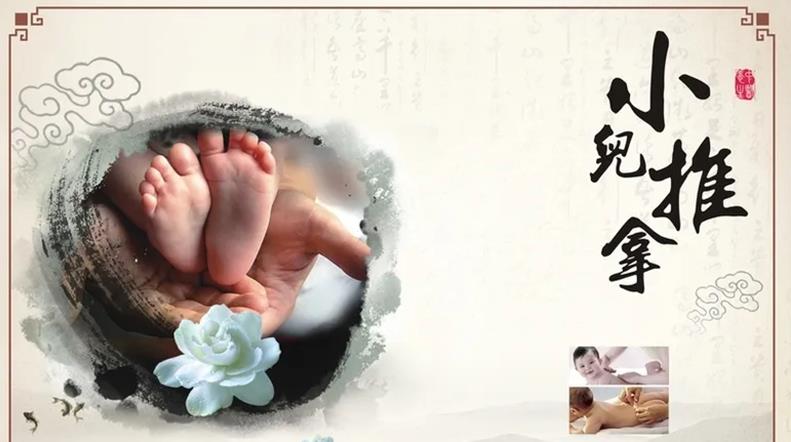 中医小儿推拿培训机构 中医小儿推拿培训机构