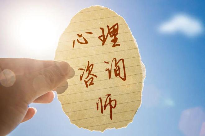 家庭心理咨询师考证辅导