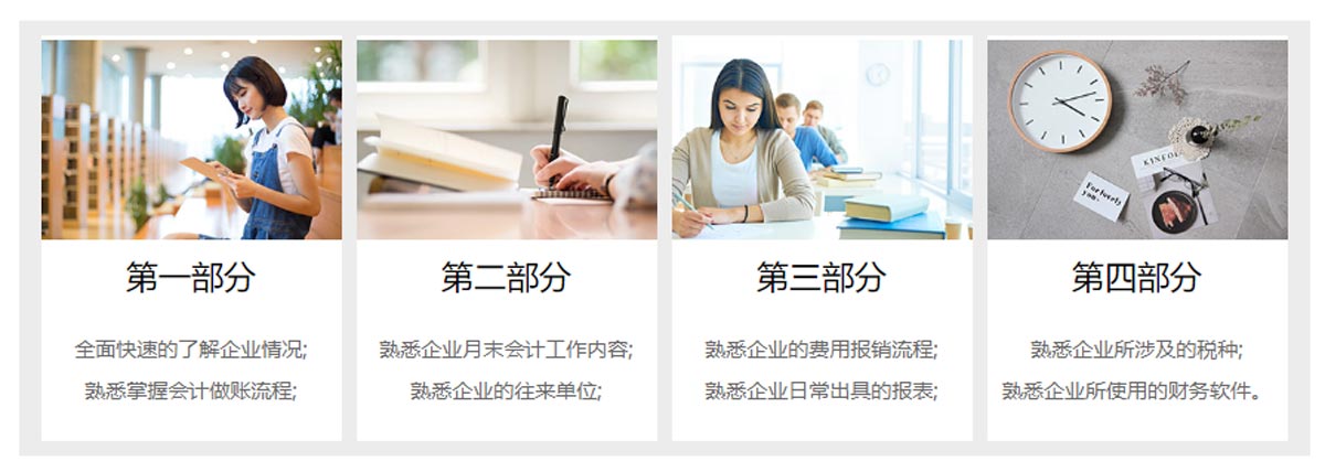 青海地区排名前十的会计考证培训机构名单更新