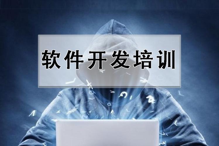 盘点2024昆明十大软件开发培训学校排行榜,IT互联网