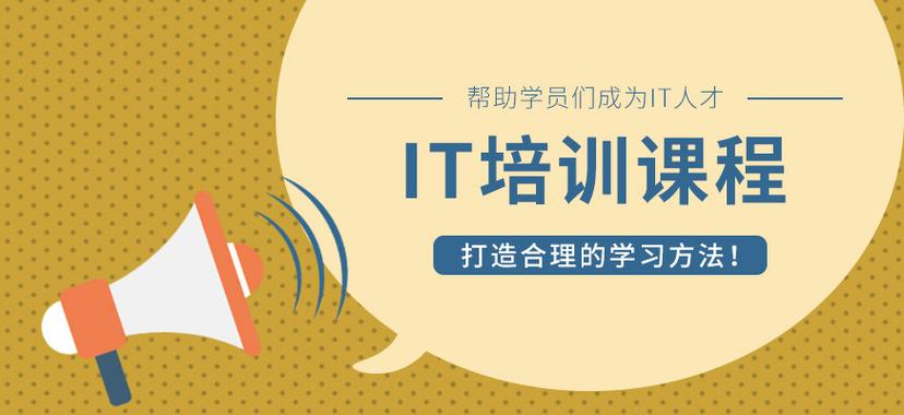 盘点2024昆明十大软件开发培训学校排行榜