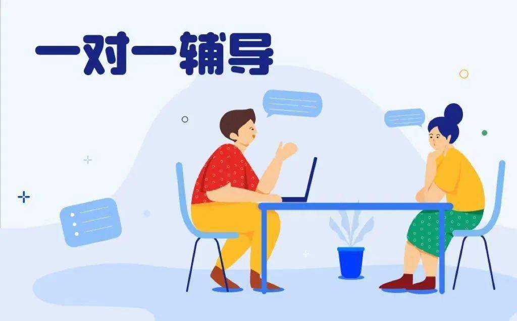 英语辅导机构推荐
