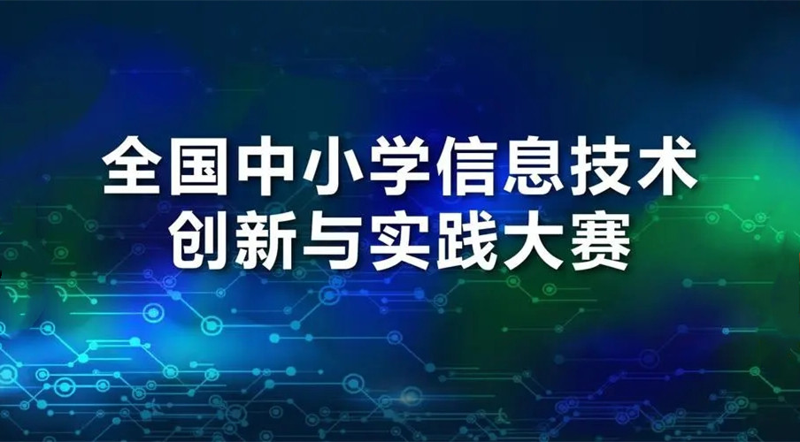 noc竞赛培训机构哪家好