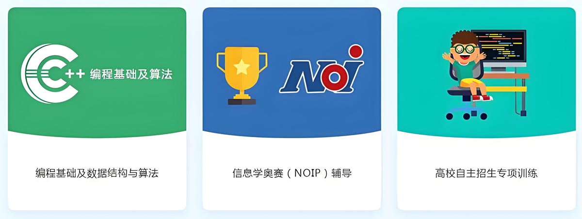 信息学奥赛的比赛形式和奖项设置