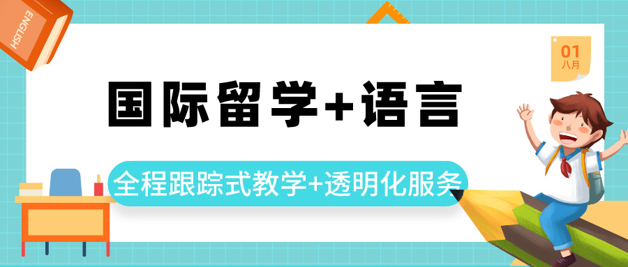 北京艺术留学中介排名前十名单