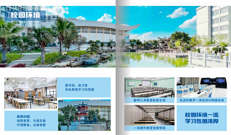 广州纵横教育培训中心的服务特色