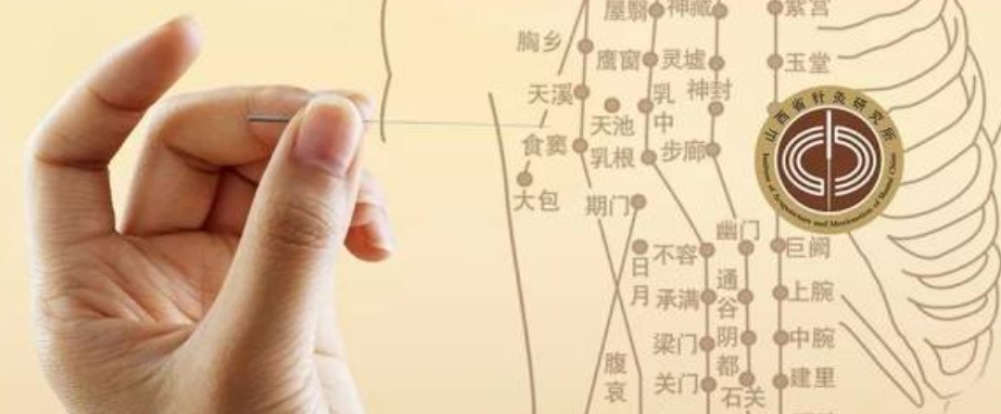 河北中医特色针灸培训
