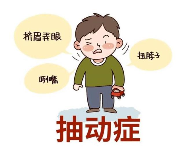 多动症康复训练机构推荐