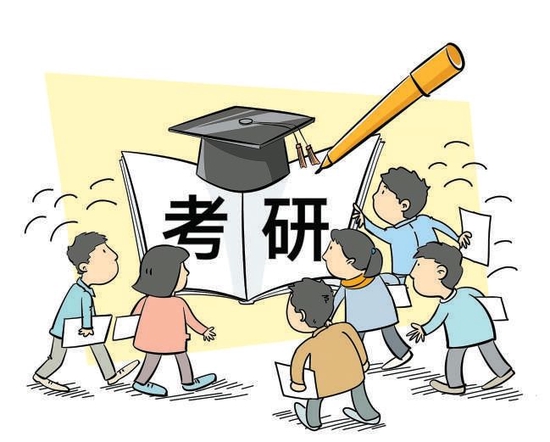考研辅导机构推荐