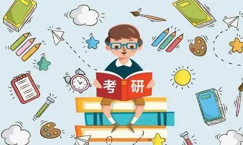 在职考研培训