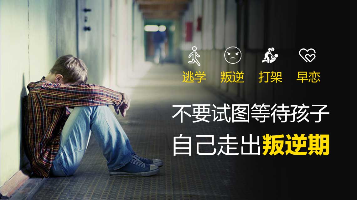 推荐湖南地区叛逆军事化基地排名前十,素质教育,行为矫正 推荐湖南地区叛逆军事化基地排名前十,素质教育,行为矫正