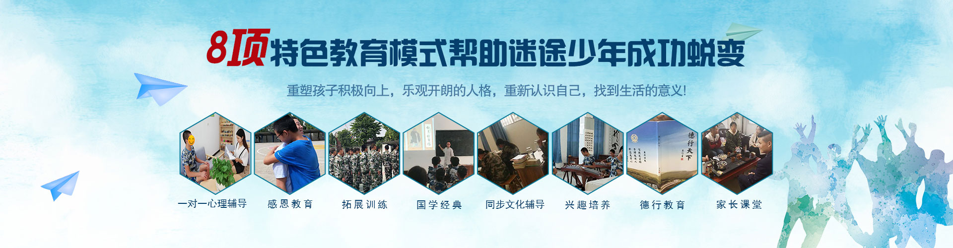 湖南排名前十的叛逆少年管教基地实力名单,基地管教模式