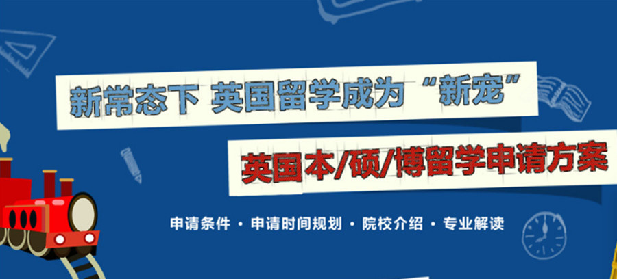 武汉英国出国留学服务中心名单更新一览